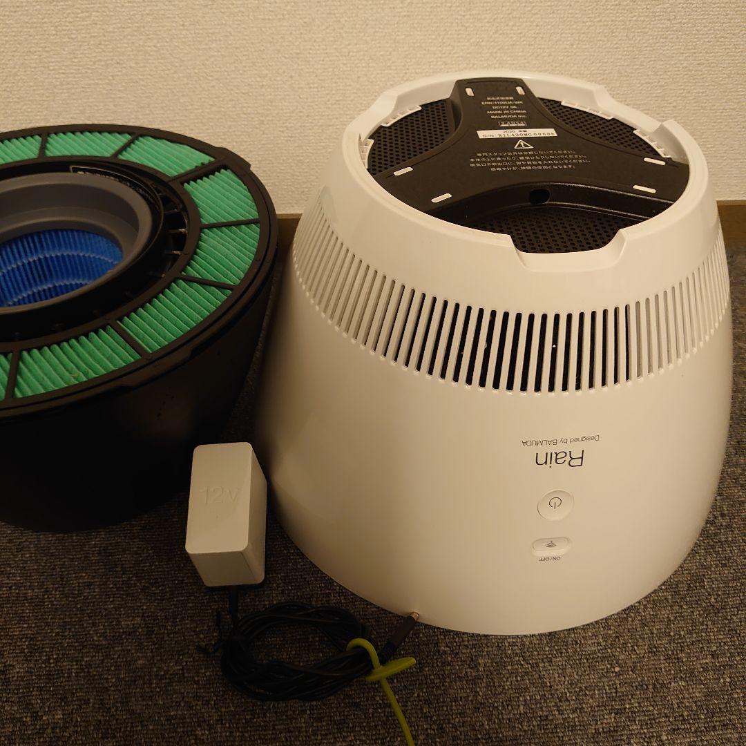 バルミューダ 「Rain」ERN-1100UA-WK 気化式加湿器　2020年製