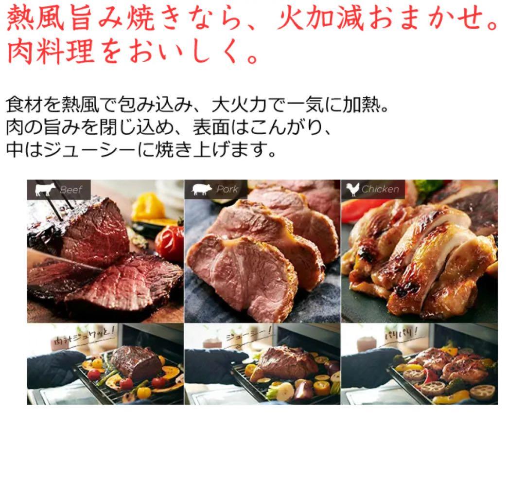 日立 30L 過熱水蒸気オーブンレンジ ヘルシーシェフ MRO-W10A-K