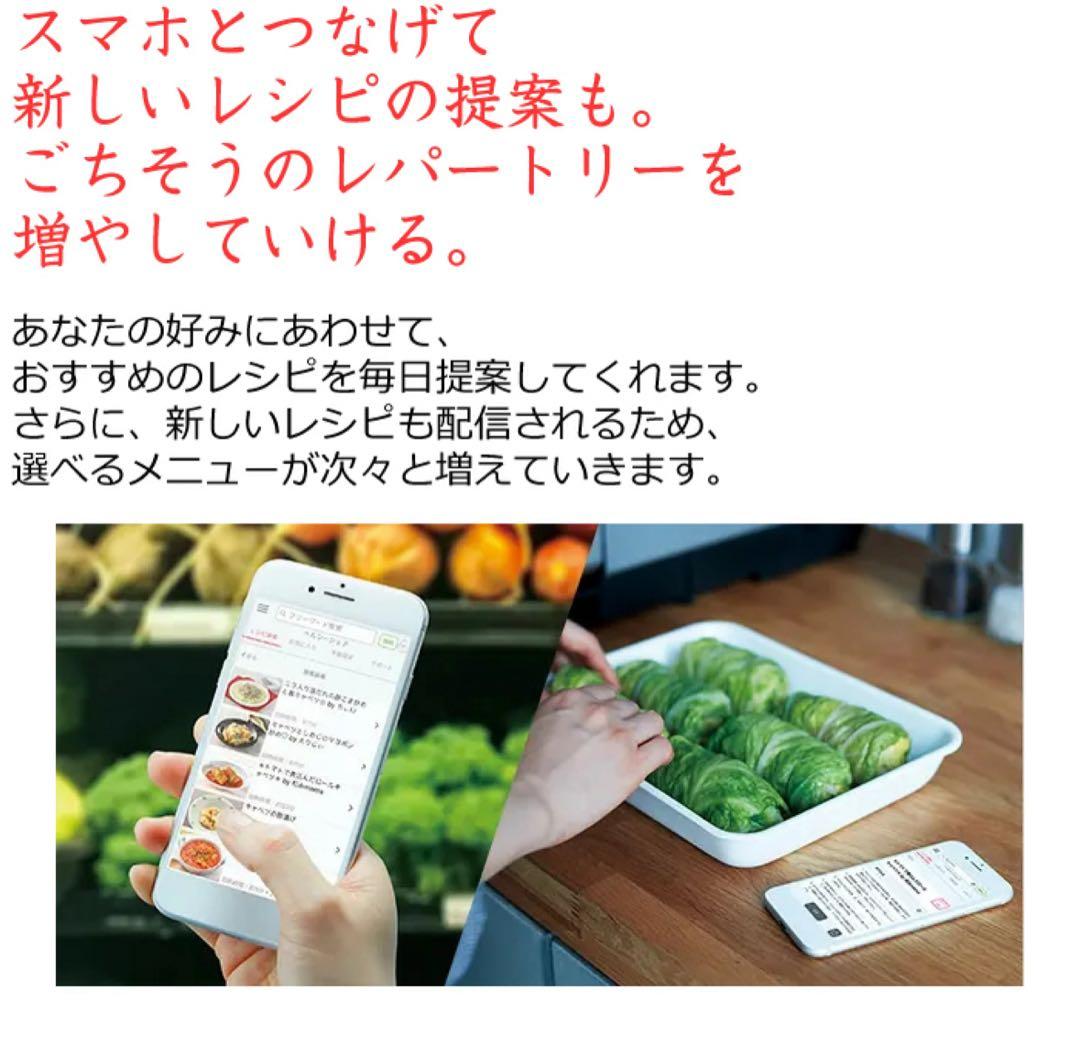 日立 30L 過熱水蒸気オーブンレンジ ヘルシーシェフ MRO-W10A-K