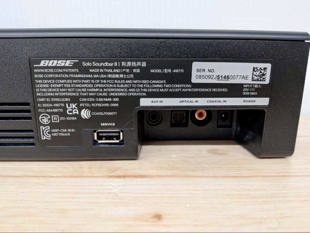 Bose ボーズ Solo Soundbar Series II サウンドバー