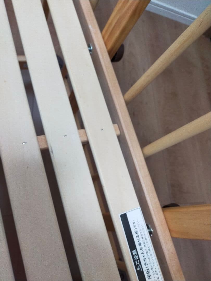 ファルスカ ジョイントミニベッド ネオ ベビー