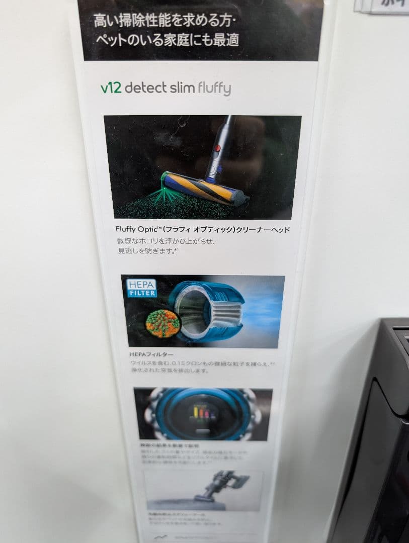 値下新品未開封❗️ダイソン SV46FF グリーンLED搭載 ‼️スタンドは別売