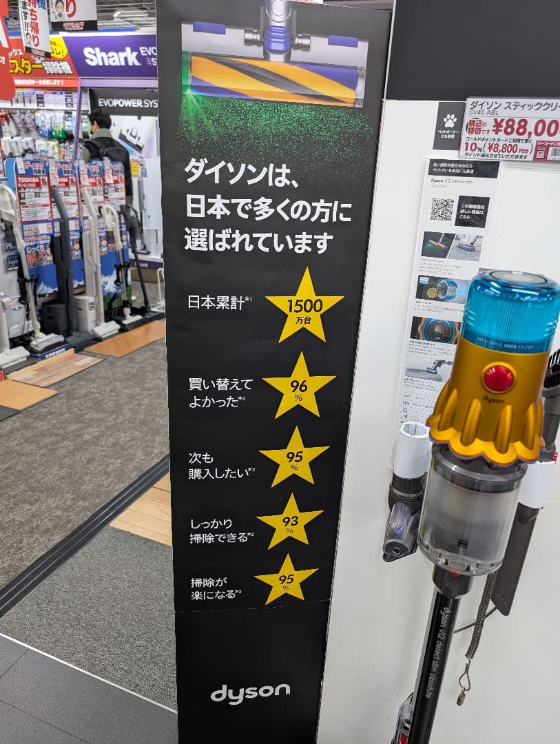 値下新品未開封❗️ダイソン SV46FF グリーンLED搭載 ‼️スタンドは別売