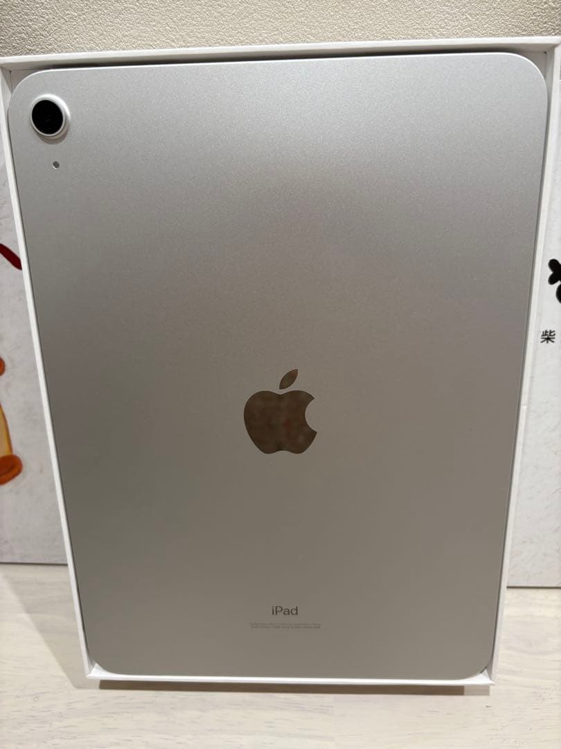 Apple iPad (第10世代) Wi‑Fiモデル 64GB - シルバー