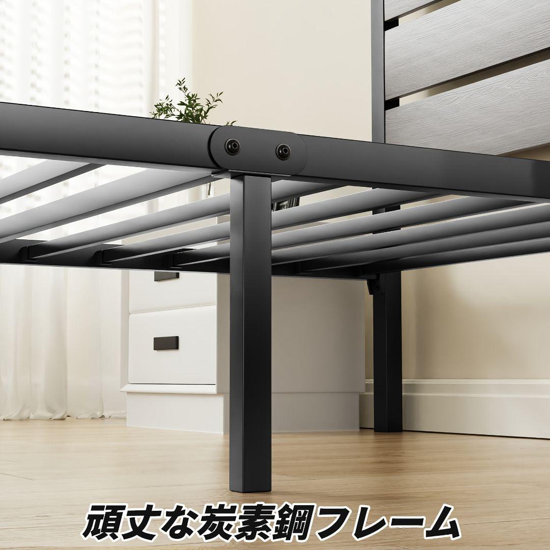 単人用スチールベッド 組み立て簡単