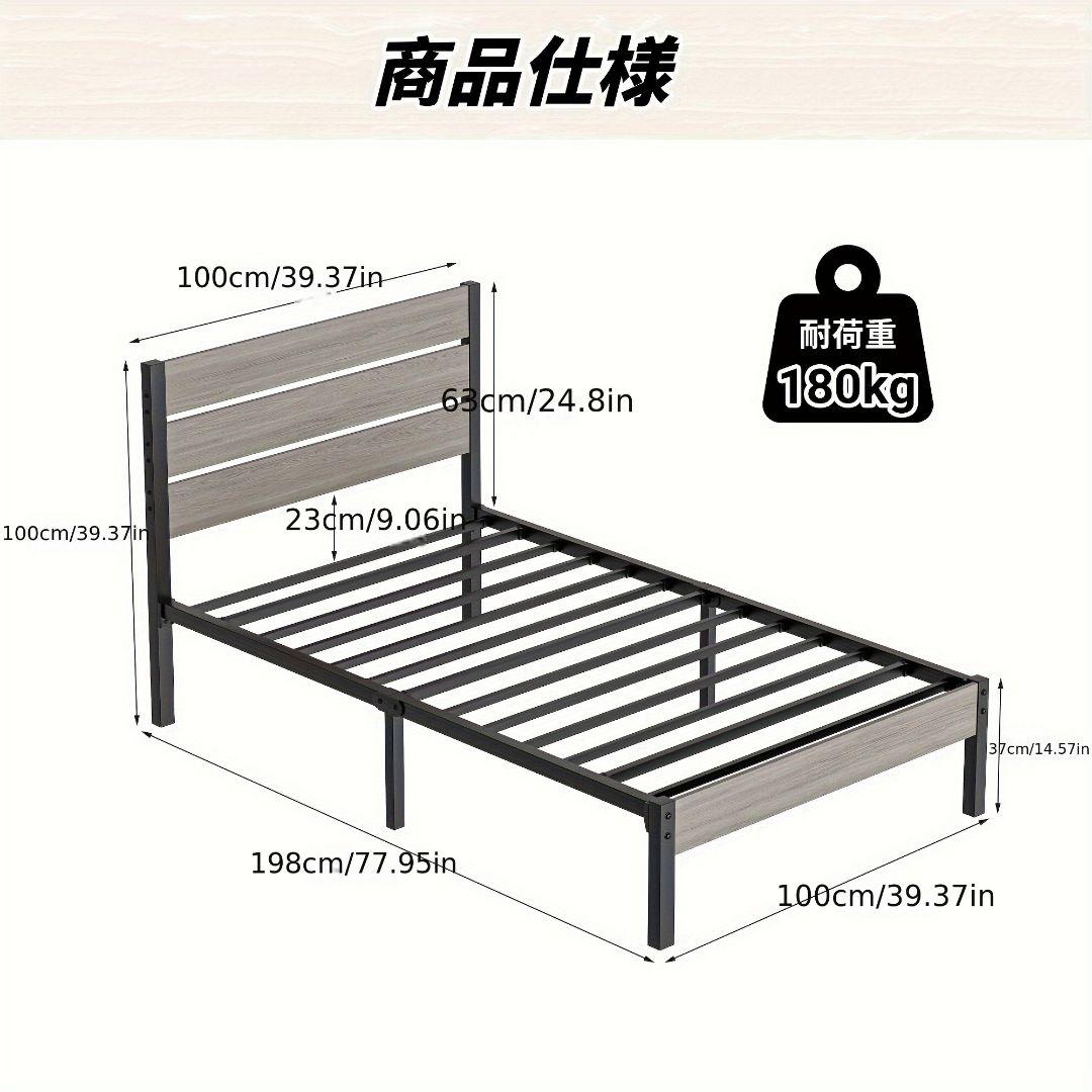 単人用スチールベッド 組み立て簡単
