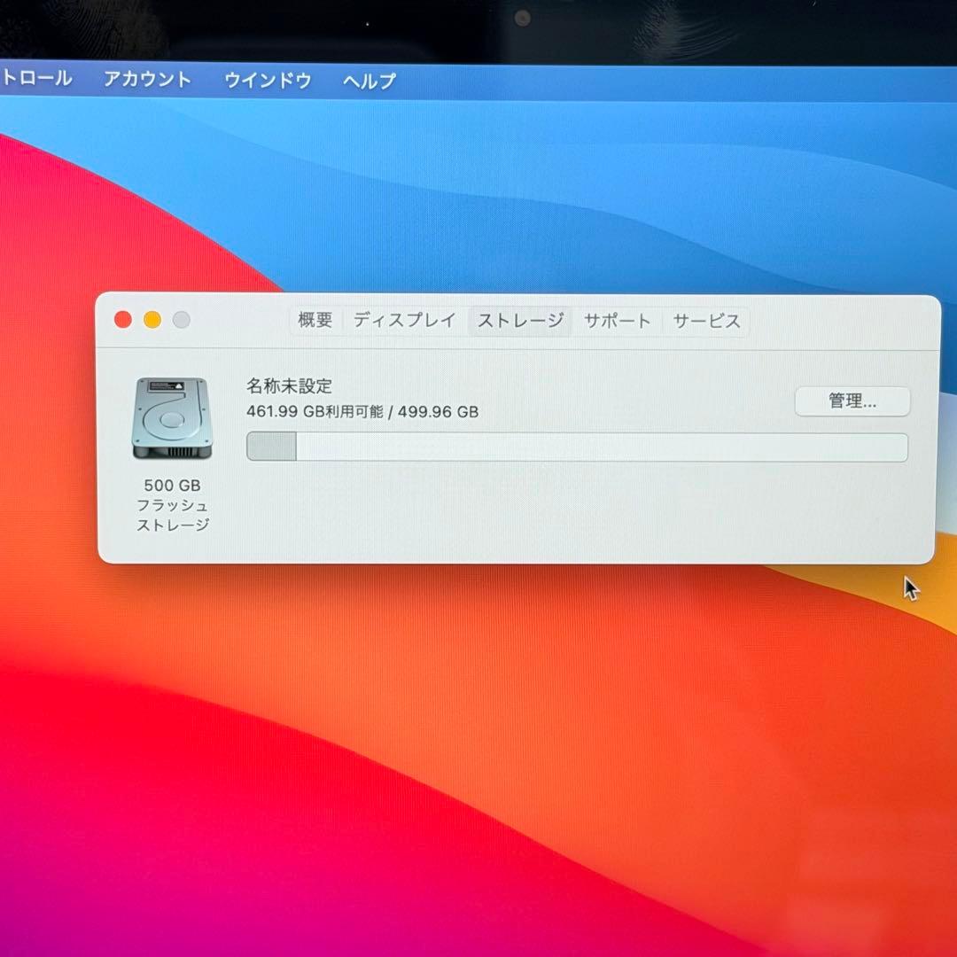 MacBook Air 2020 i5/8GB/500GB スペースグレイ