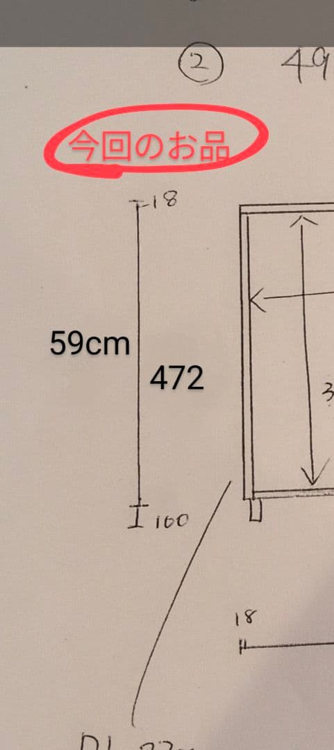 nana＊　ロ型オープンシェルフ　木製棚　檜　本棚　トロファスト