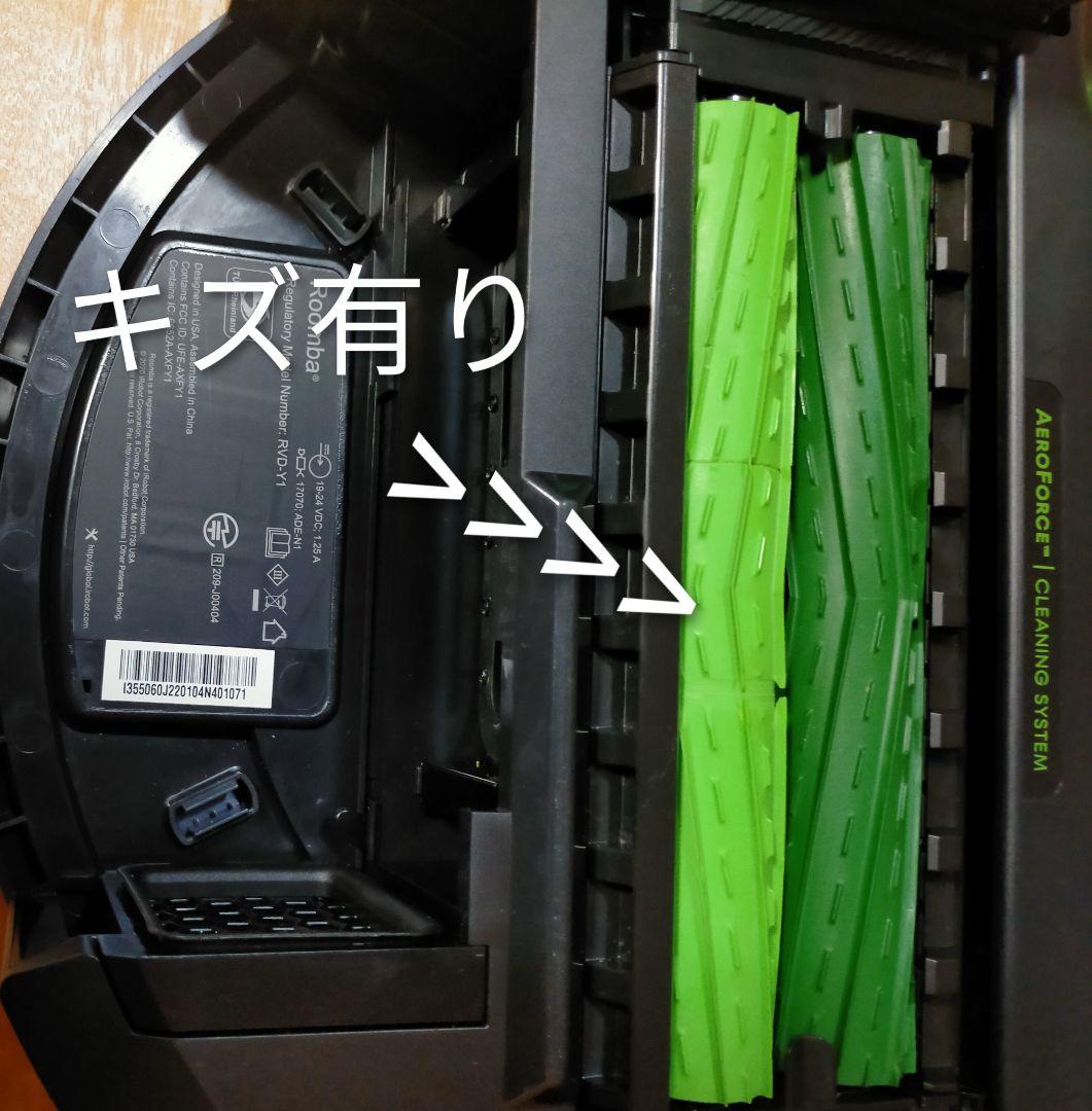 ルンバiRobotルンバi3+ロボット掃除機22年後期製美品