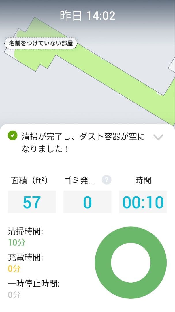 ルンバiRobotルンバi3+ロボット掃除機22年後期製美品