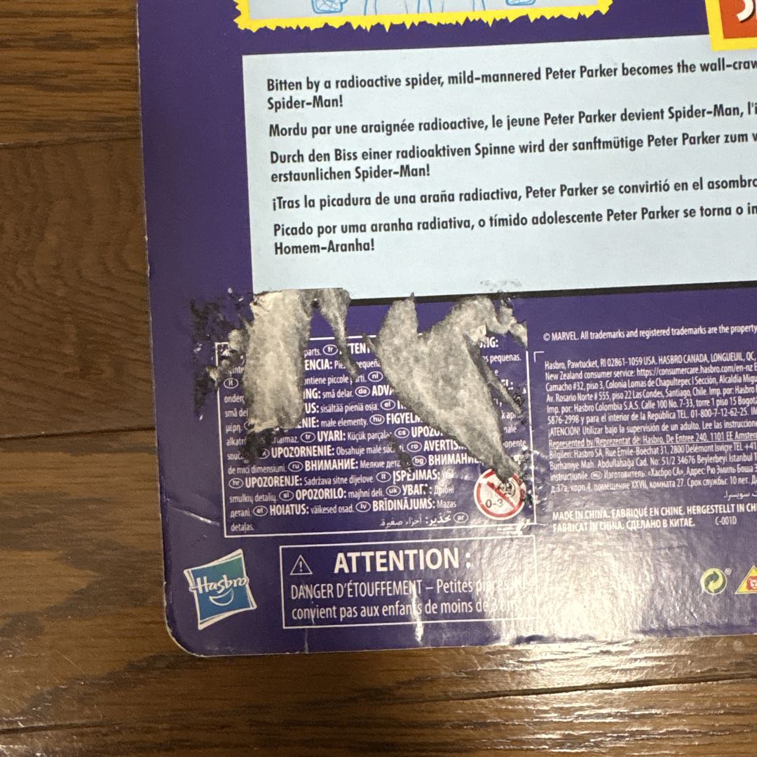 マーベルレジェンド　レトロパッケージ　スパイダーマン ジョナジェームソン セット
