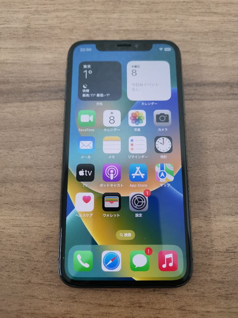 スマートフォン本体 iPhone X 256GB