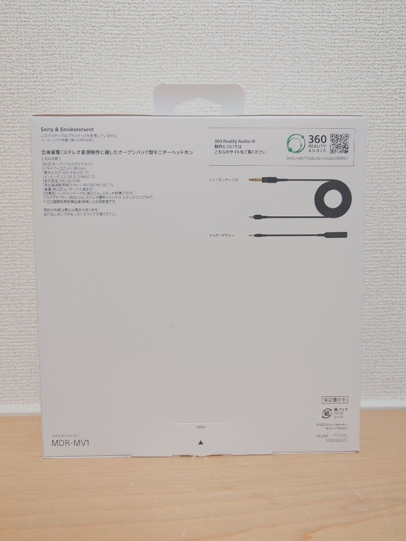 新品　SONY MDR-MV1