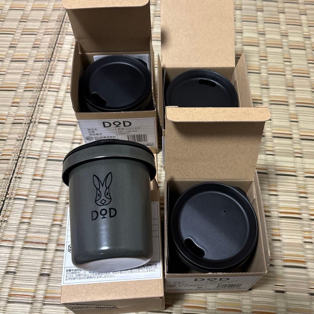 【新品】DOD 放浪ソロリマグ(360ml) ホーローマグ　カーキ　４個セット