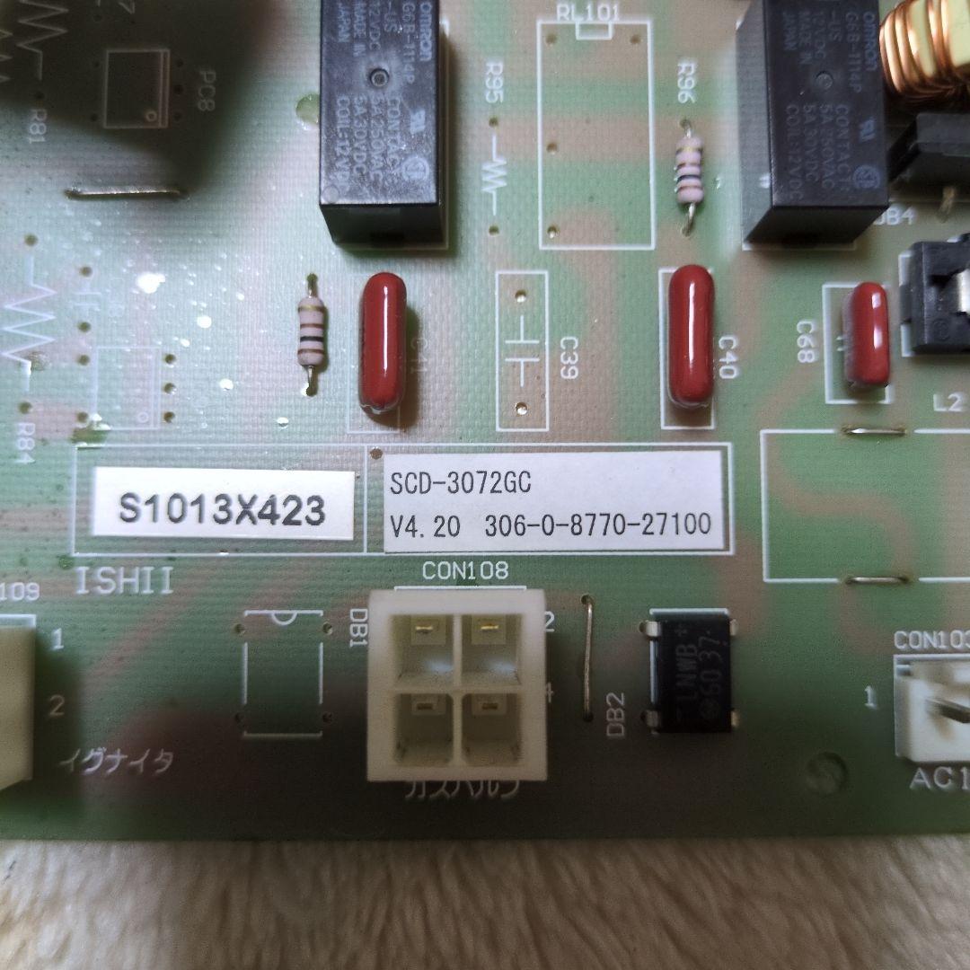 三洋　サンヨー　SANYO ガス乾燥機 SCD-3072GC 基板