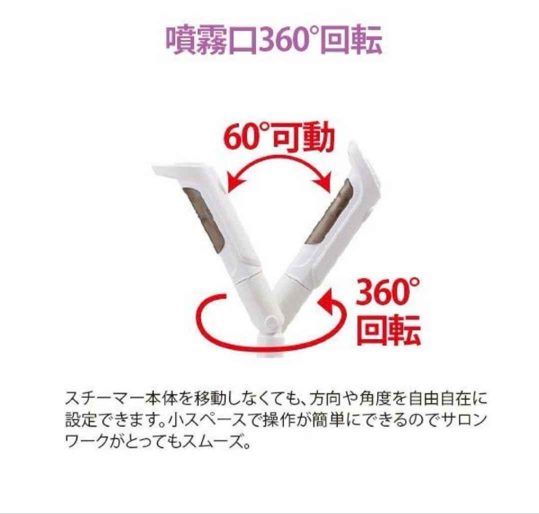 【美品】セブンビューティー オゾンフェイシャルスチーマー FS300 ホワイト