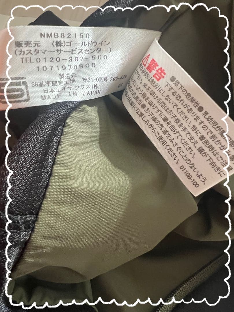 t*u様 美品✨　短時間使用　THE NORTH FACE 抱っこ紐 カーキ　説