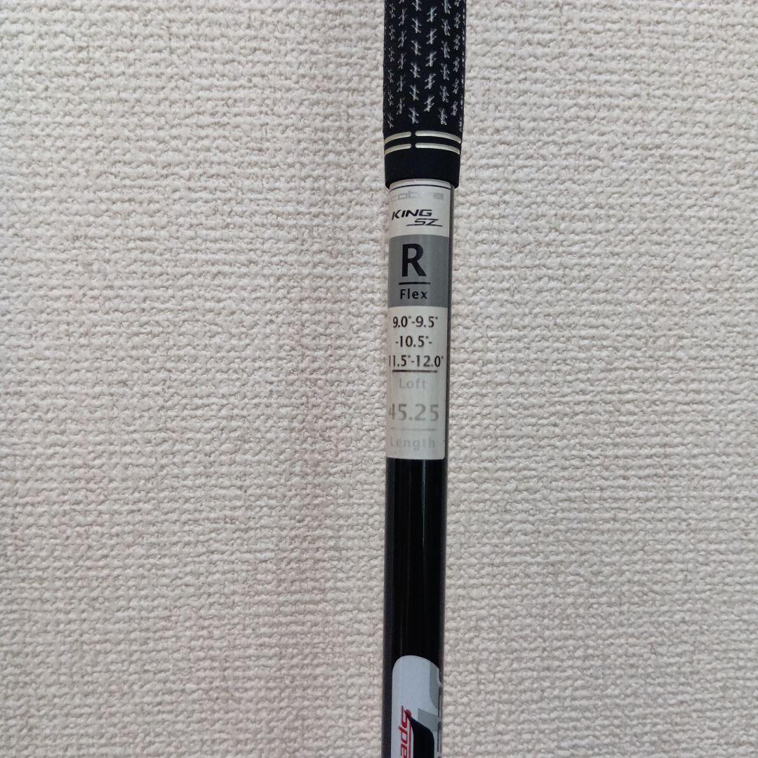 コブラ　ドライバー　R