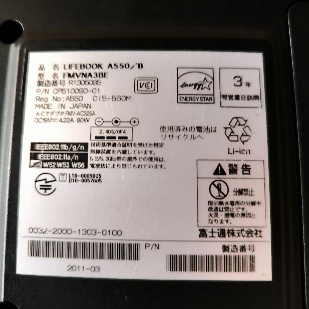 ✨SSD・大画面・オフィス付　黒　すぐ使えるノートパソコン 超快適　格安PC