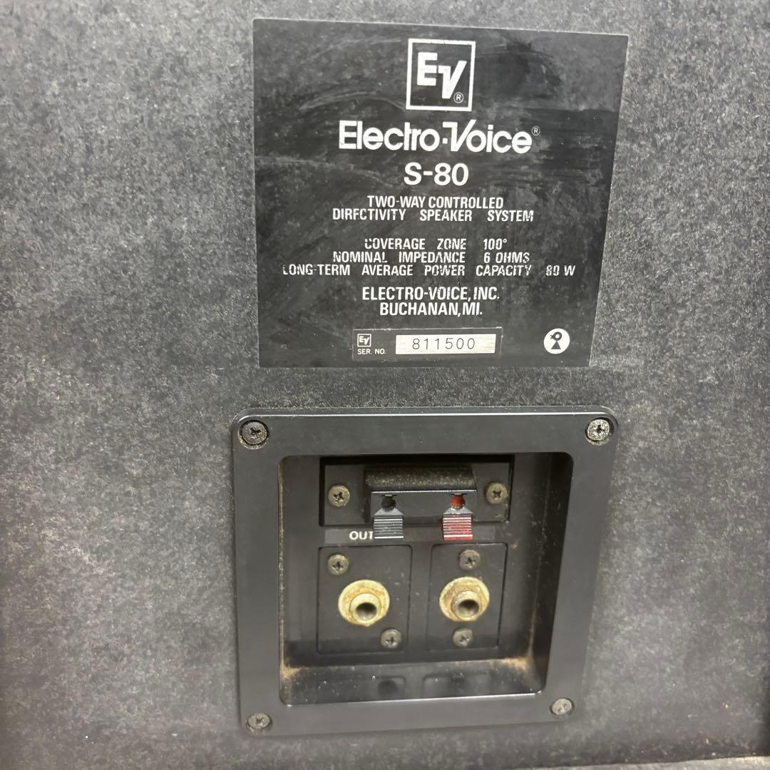 Electro-Voice S-80 エレクトロボイス パッシブスピーカー ペア