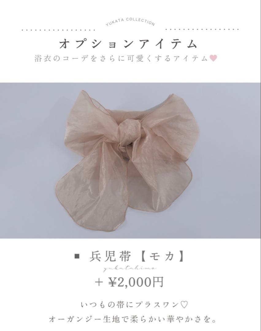 sugar nine 浴衣 アンティーク調ロマンティック牡丹浴衣