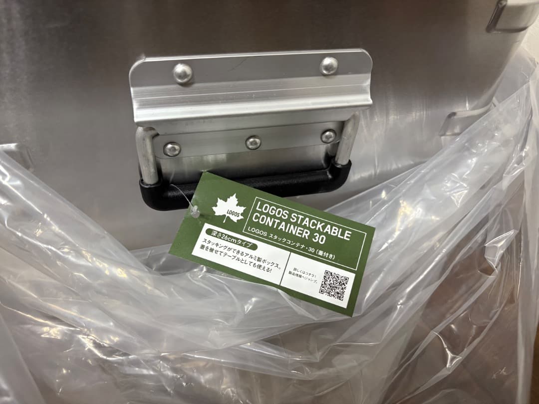 新品タグ付き　ロゴス　タックコンテナ30（蓋付）