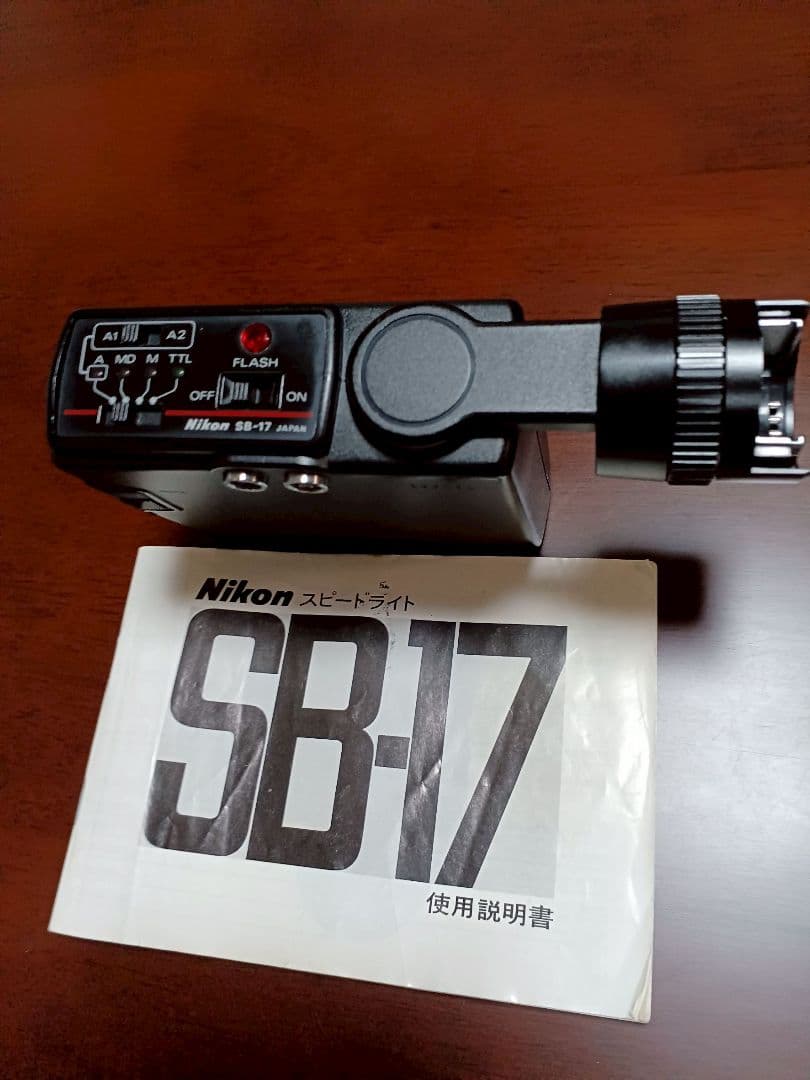 Nikon F3 HP 一眼レフカメラ モータードライブ スピードライト レンズ