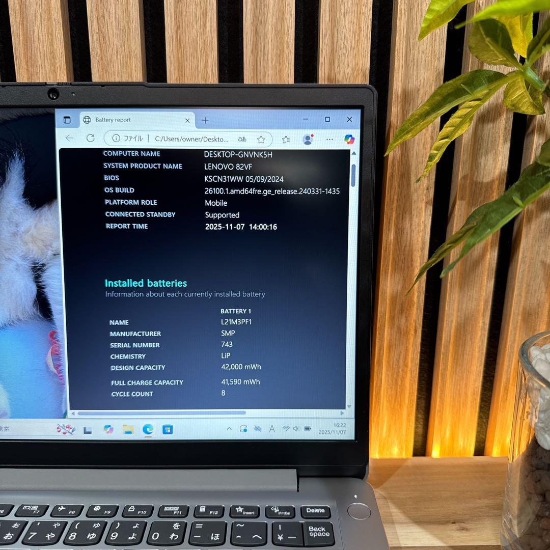 準美品 2024年モデル‼️IdeaPad☘Ryzen5☘フルHD☘ノートパソコン