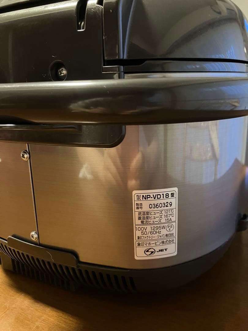 IH炊飯器 象印ZOJIRUSH IH炊飯ジャー 1升炊き NP-VD18