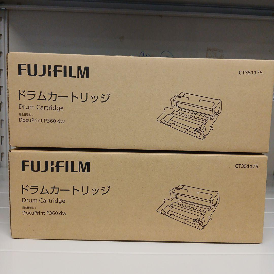 ペリエ2　2本セット