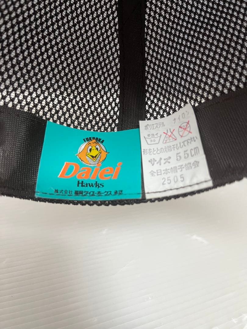 【未使用】レア当時もの福岡ダイエーホークスメッシュキャップ刺繍１０点セット