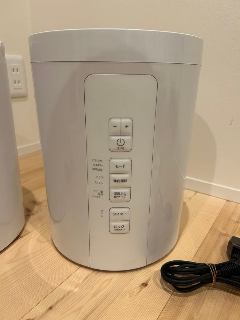 【2個セット】多機能スチーム加湿器3L ST-T2370 17畳