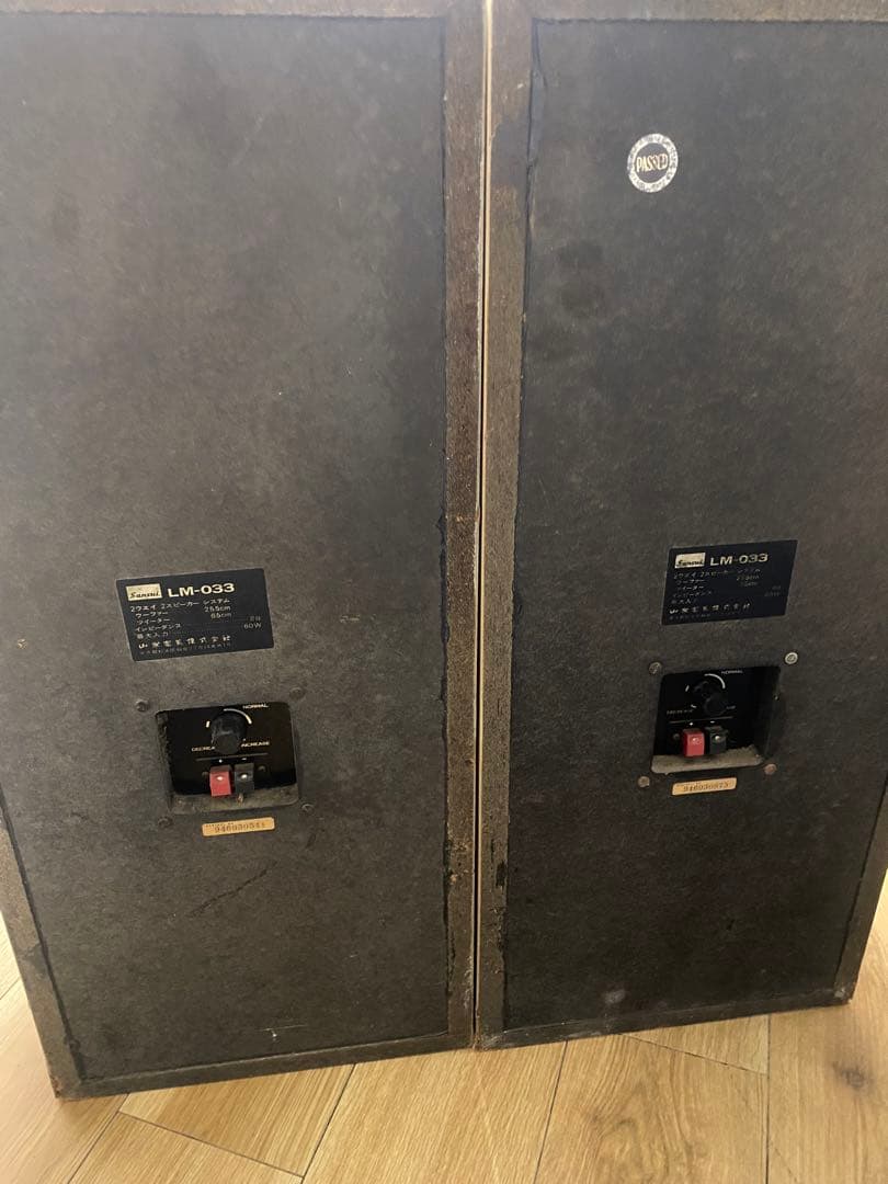 昭和レトロ 山水電気 サンスイ LM-033 2ウェイ 大型スピーカーシステム