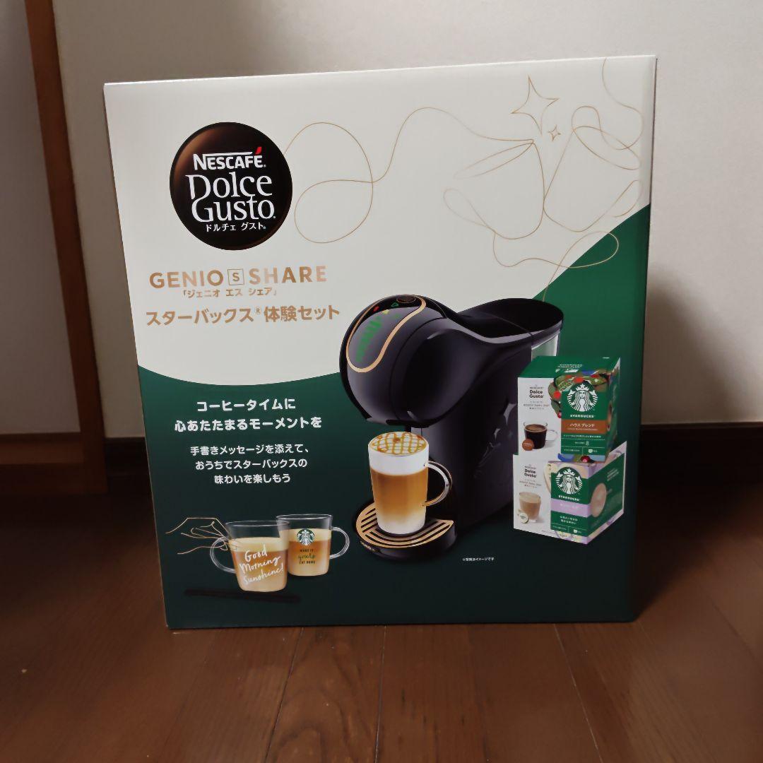 ネスカフェ　ドルチェグスト　スタバセット