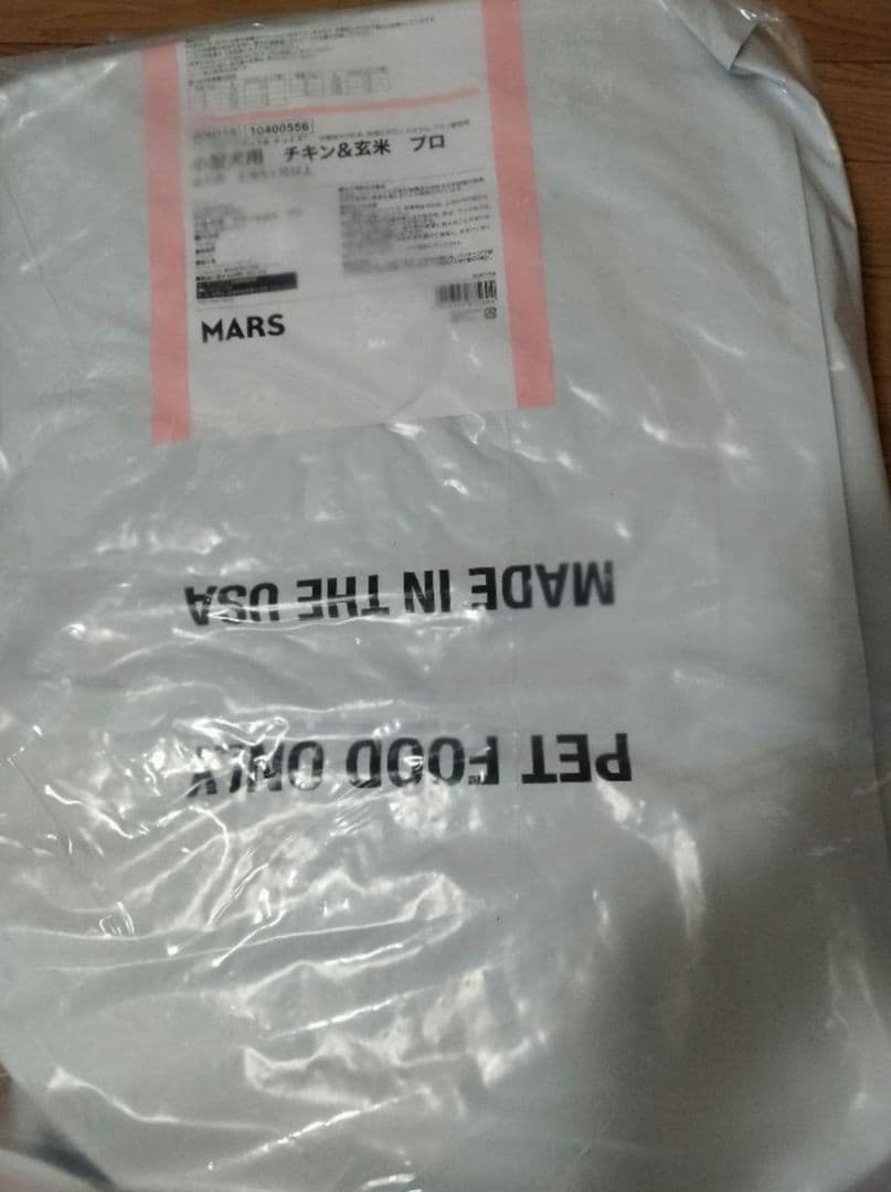 ニュートロ ナチュラル チョイス 小型犬用 成犬用 お値下げ不可