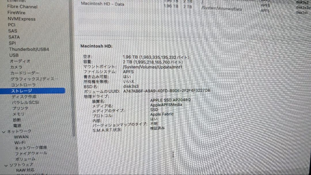 【美品】Mac mini 2020 M1 16G 2TB 10Gbps CTO