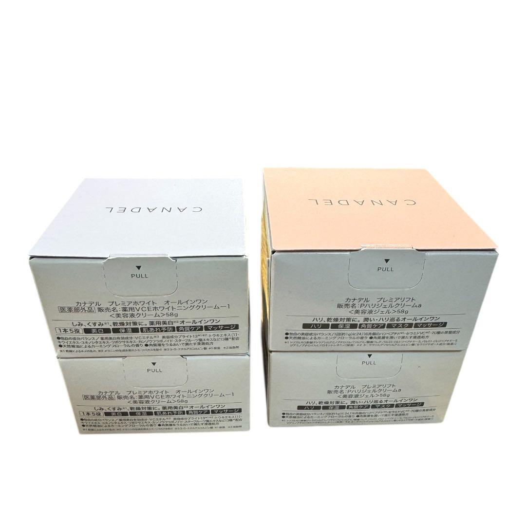 【4個セット】CANADEL カナデル プレミアリフト2個&プレミアホワイト2個