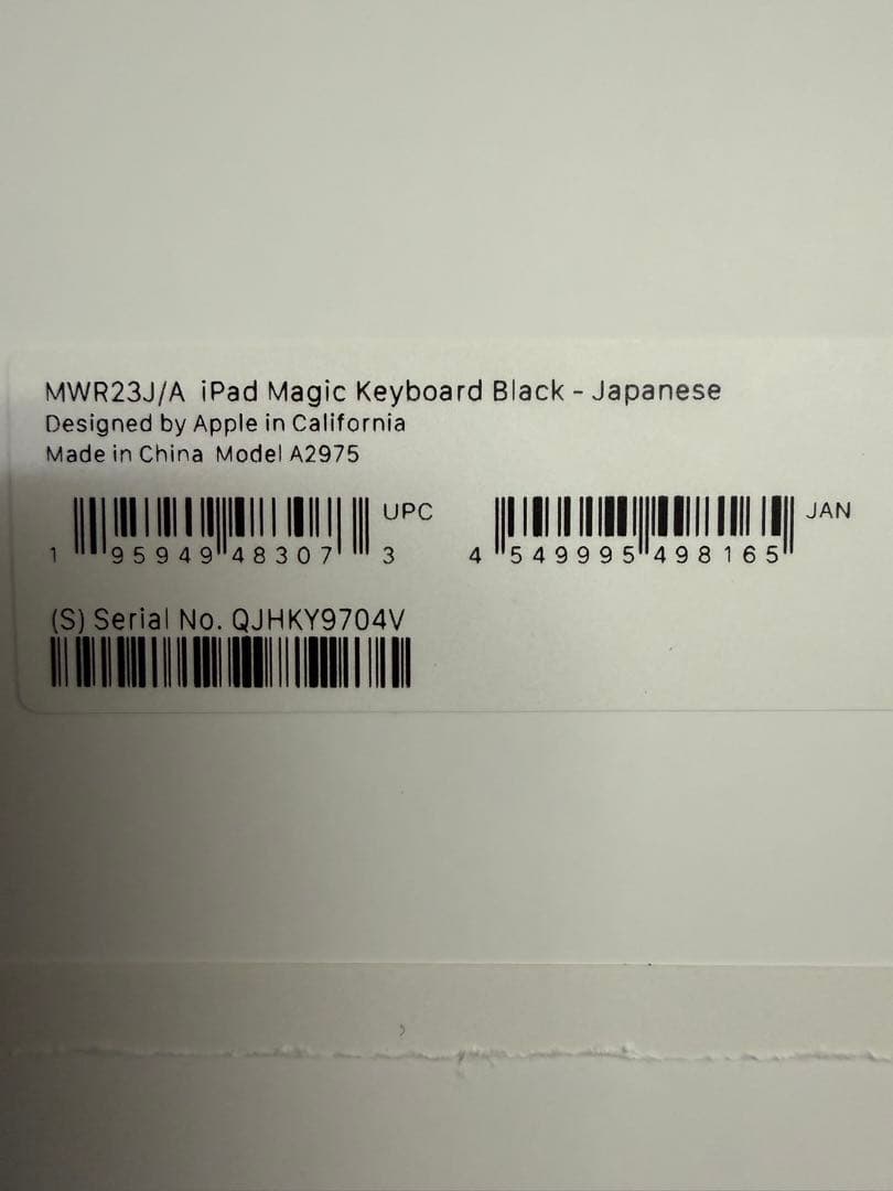 キーボード Apple Magic Keyboard iPad Pro 11inch M4