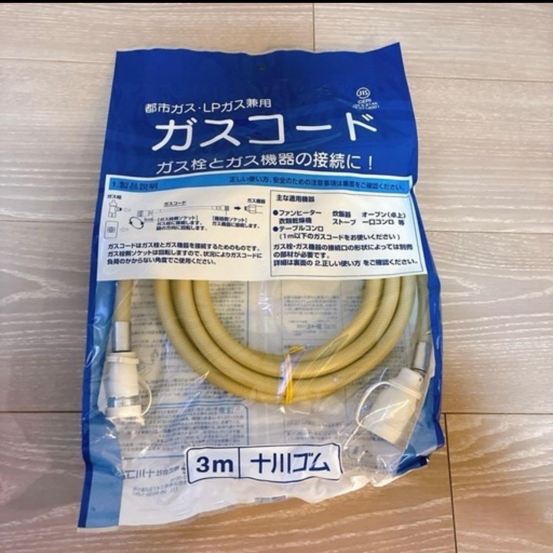 【新品】リンナイ　SRC-365E ガスファンヒーター　ガスコード付き