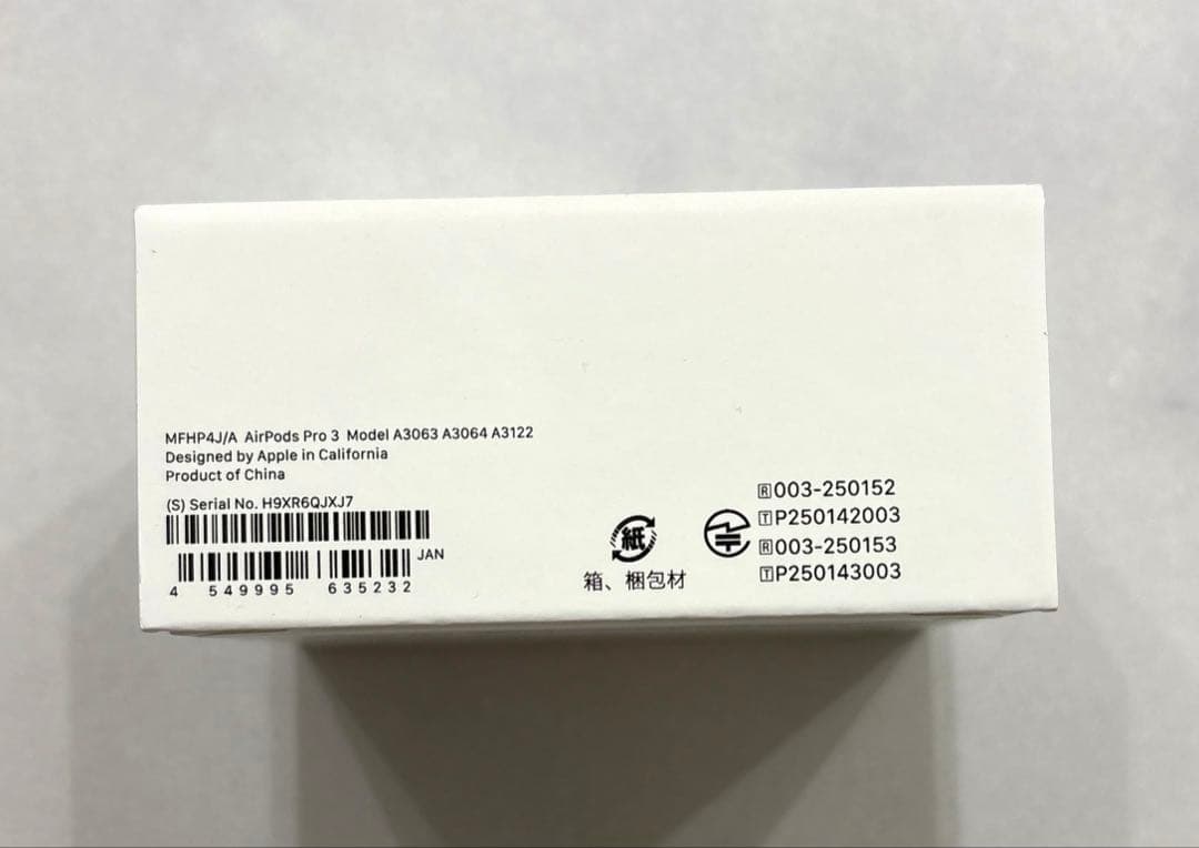 新品未開封 Apple AirPods Pro (第3世代) MFHP4J/A