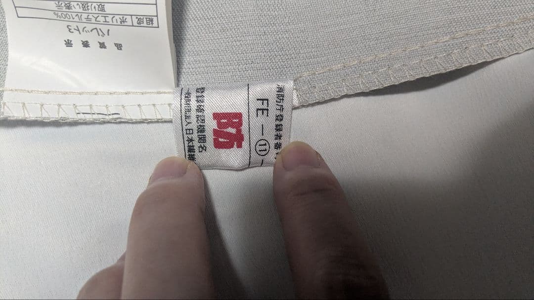 ニトリ　パレット3 グレー　横150cm×縦190cm