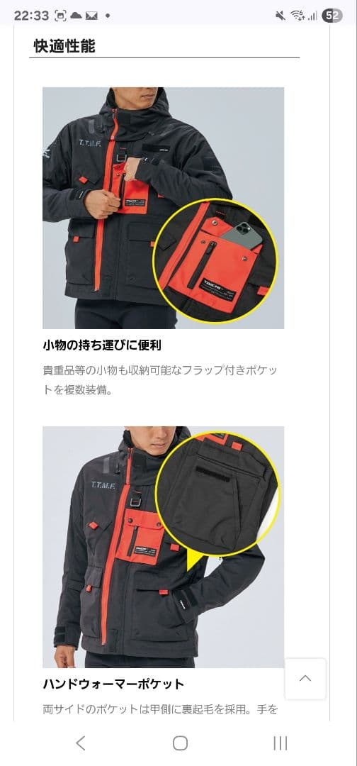 【RSタイチ】RSJ726 | モンスター オールシーズンパーカ イーグルグレー