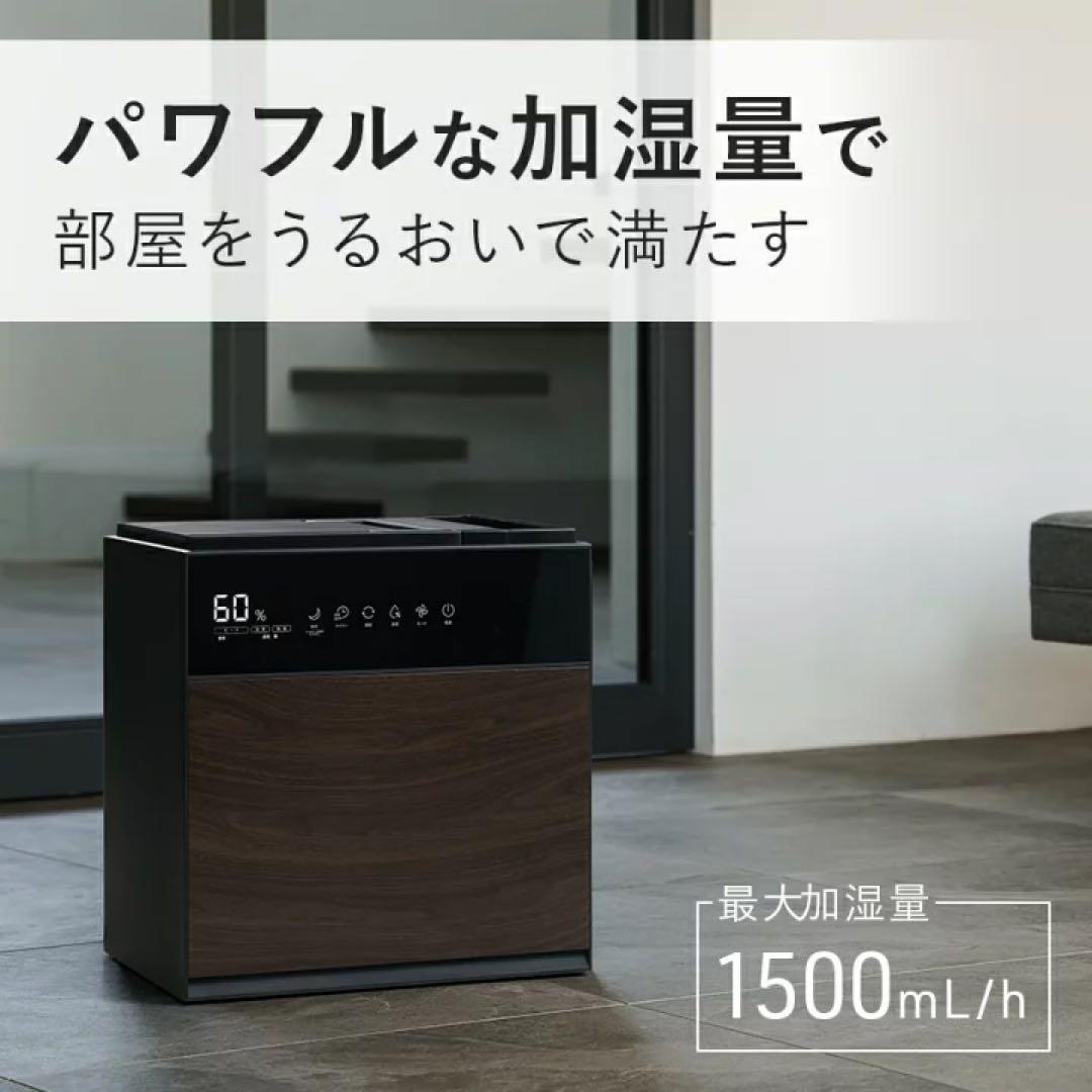【未使用】スリーアップ GRANLUXE 加湿器 温風気化式　おまけ付き