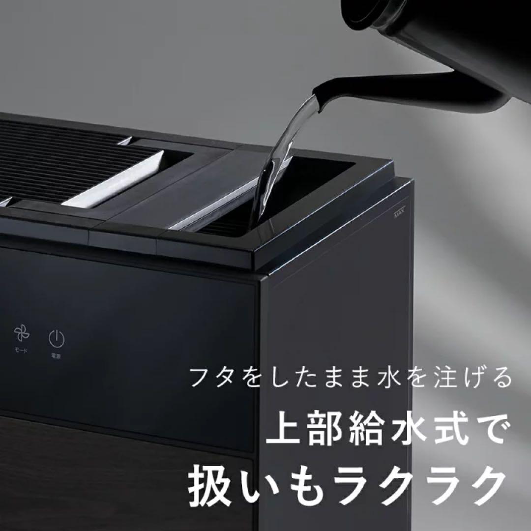 【未使用】スリーアップ GRANLUXE 加湿器 温風気化式　おまけ付き