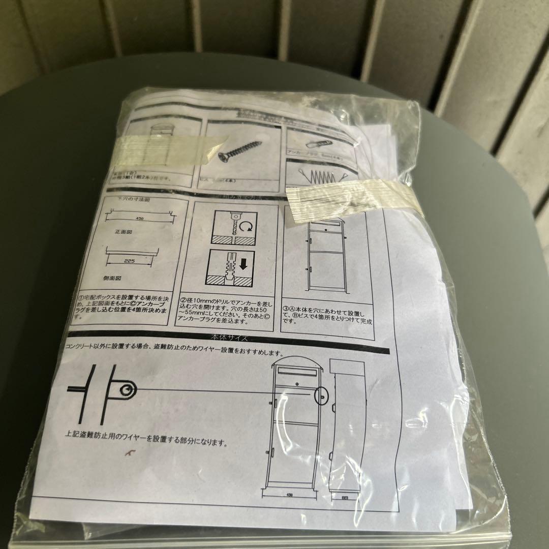 新品未使用⭐︎ Liebe宅配ボックス ポスト 宅配BOX グレー