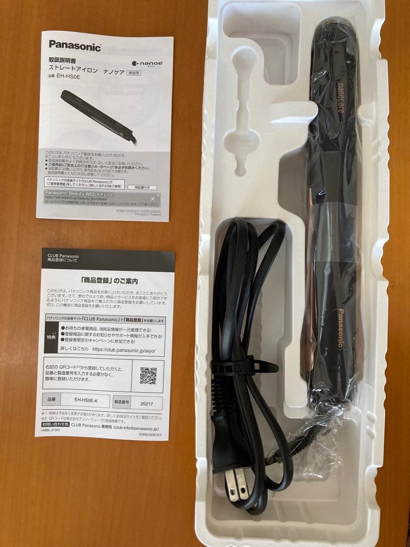 ナノケア　Panasonic パナソニック　EH-HS0E ヘアアイロン