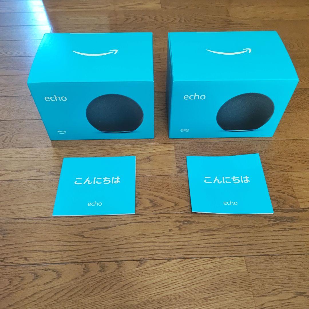 【美品】Amazon Echo ブラック 2台セット