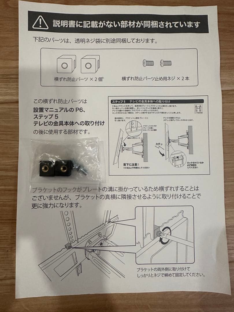TVセッター VA426 Lサイズ 55-90インチ対応
