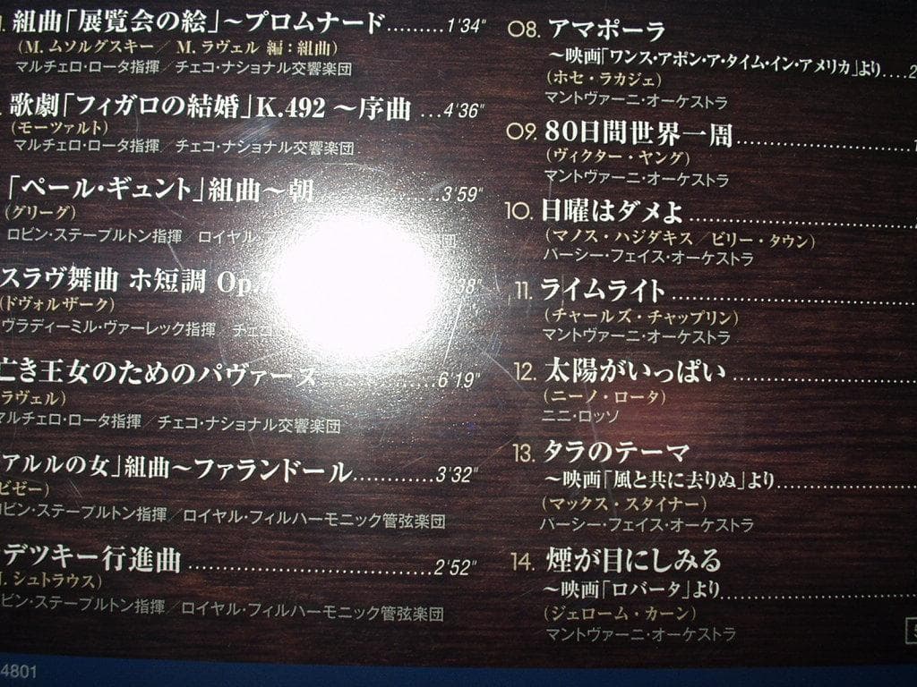 ウッドコーンオーディオ(EX-D7)ユーキャン限定モデル+Premium CD等