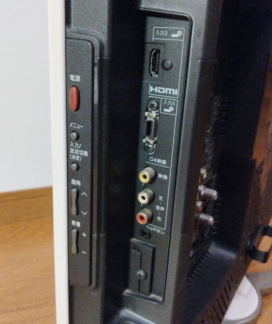 SHARP 20V型 液晶テレビ LC-20D50 AQUOS 2009年製 ④